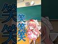 【再投稿】ナイフで笑わせる#トレンド #おすすめ #shorts #short