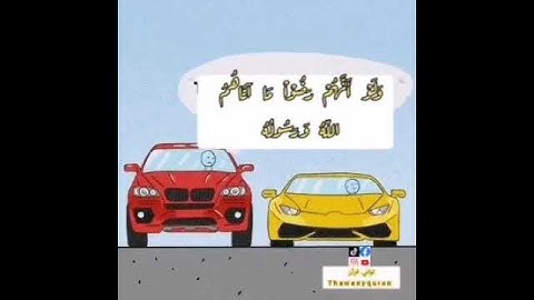 ثواني قرآن كريم بصوت الشيخ فارس عباد سورة التوبه| وقالوا حسبنا الله سيؤتينا الله من فضله|حالات واتس