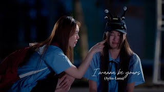 I Wanna Be Yours 23.5 Aylinluna