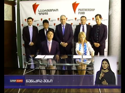 \"ნენსკრა ჰესის\" პროექტი