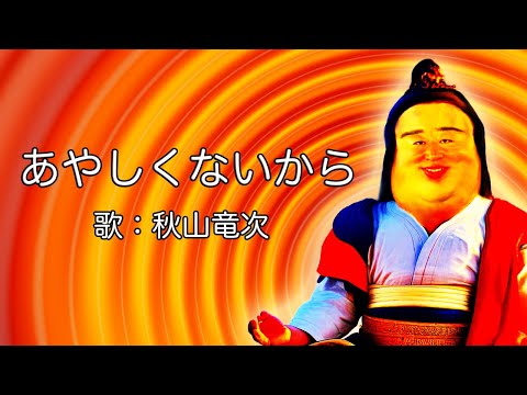 詩人／作詞家 (美を伝える言葉 言葉が歌う音楽) hqdefault.jpg?v=66a5bd1c