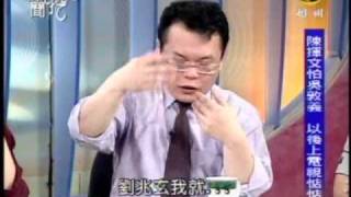 新聞挖挖哇：九兆變九義(2/7) 20090909