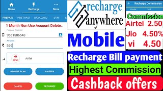 Recharge Anywhere App||Mobile recharge app||Highest commission app||any bill payment app screenshot 1