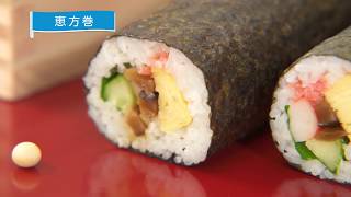 【週刊海自TV・レシピ動画】恵方巻