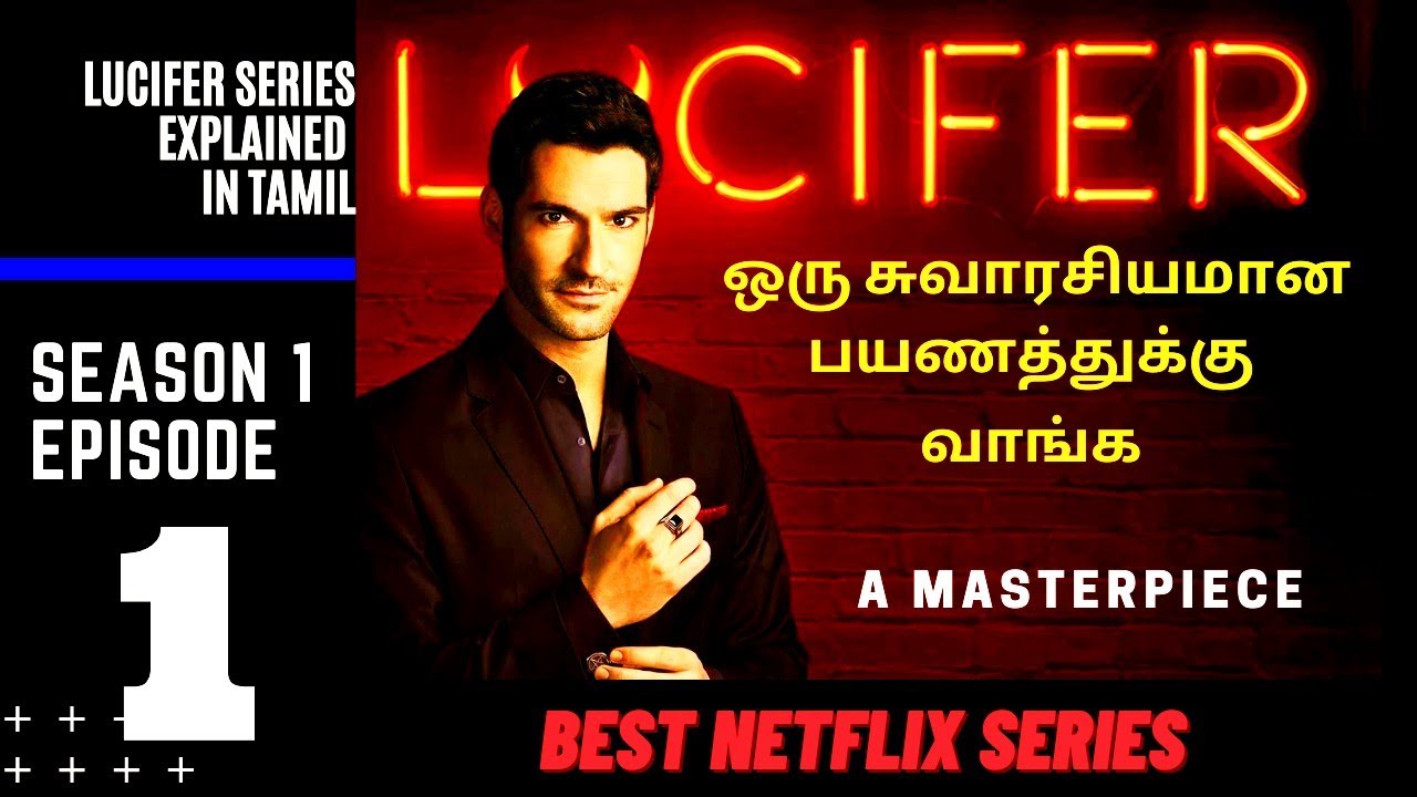 Lucifer Series Explained In Tamil Season 1 Episode 1 Pilot Nazeer Storyteller YouTube