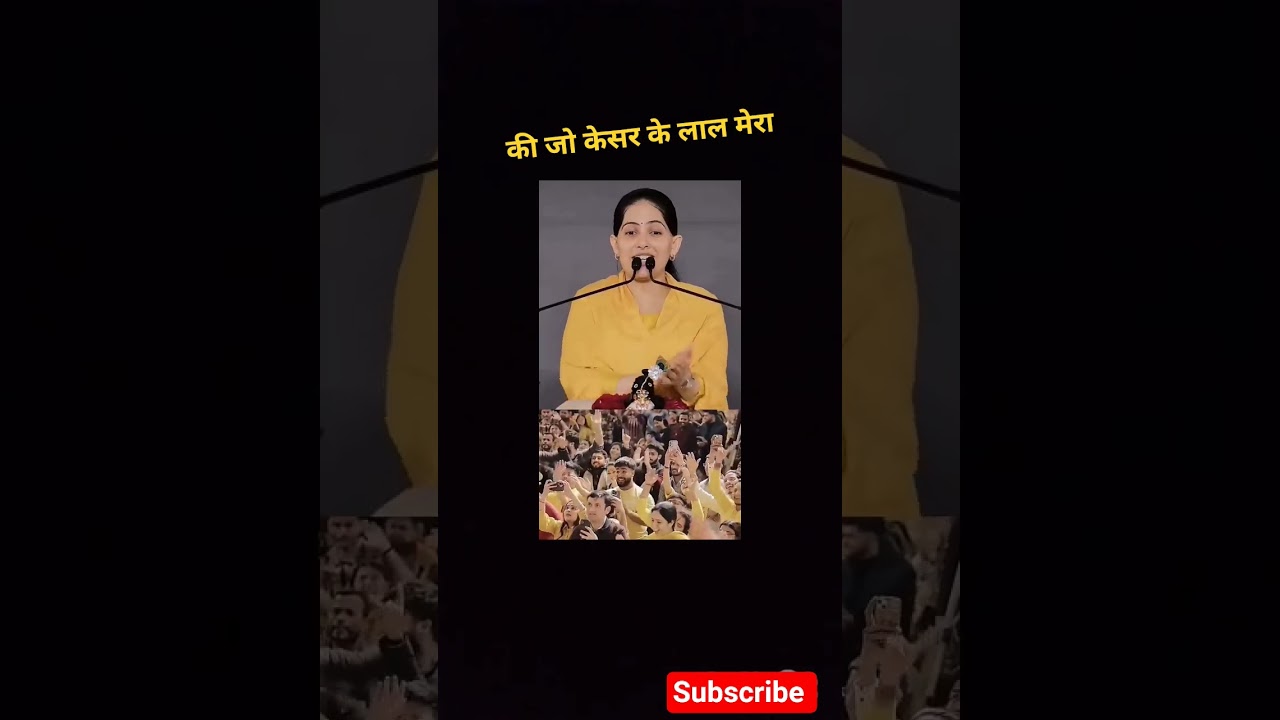 Kesar ke Lalshortvideo 
