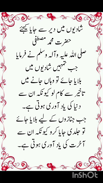 New Islamic tik tok video  #shorts #islam #tiktok #poetry  #islamicquotes