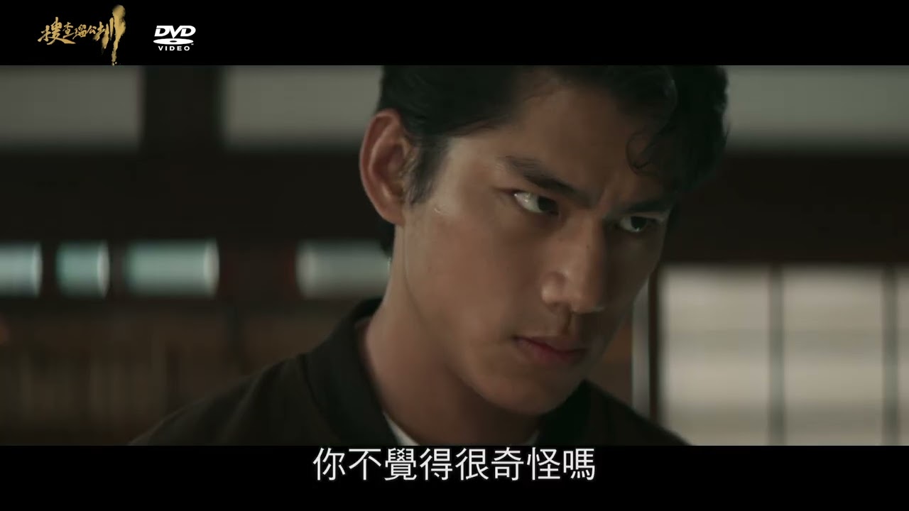 Where the River Flows (2025) trailer thumbnail