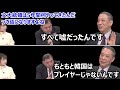 【鈴置高史】北「火星12」発射で文政権は?【反町理】【真田幸光】