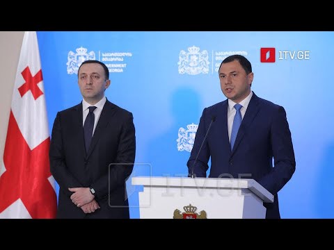 საკადრო ცვლილება მთავრობაში