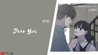Lee Hi - Dear You (그 한마디) Romance 101 OST | Lirik & Terjemahan