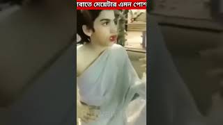 কাবা শরীফে মেয়েটির এমন পোষাক কেন | muslim boy in makkah viral video #shorts #viralvideo #madina