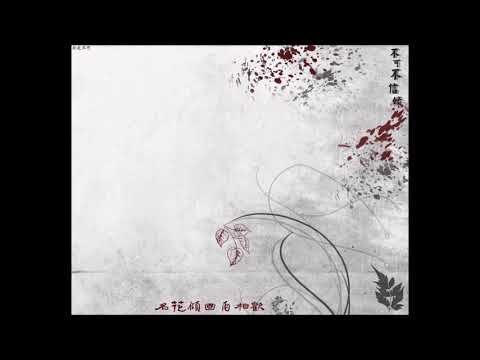 Yusai Mayoi Michi Sub Esp