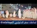 سفر الدغيلبي و فلاح القرقاح محاورة التحدي والندي ه سفر الدغيلبي و فلاح القرقاح محاورة التحدي والندي ه