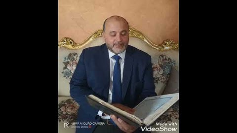 سوره الكافرون بصوت القارئ مدحت الحريري