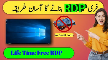 How To Create Free RDP | Create High Speed RDP 2023 | Free Rdp