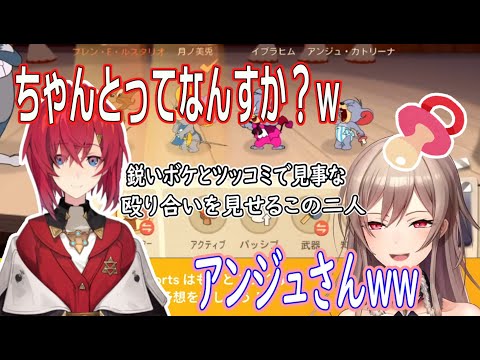 【フレアンてぇてぇ？】　遠慮なくアンジュにぶっこんでいくフレン・E・ルスタリオｗｗ