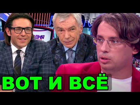 2 часа назад! Кем Первый канал ЗАМЕНИЛ Галкина в «Сегодня вечером»