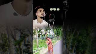 স্বামী স্ত্রীর ঝগড়ার একটি ভিডিও আপনারা দেখুন। পোয়েসটি কারেক্ট for you pending couple viral video