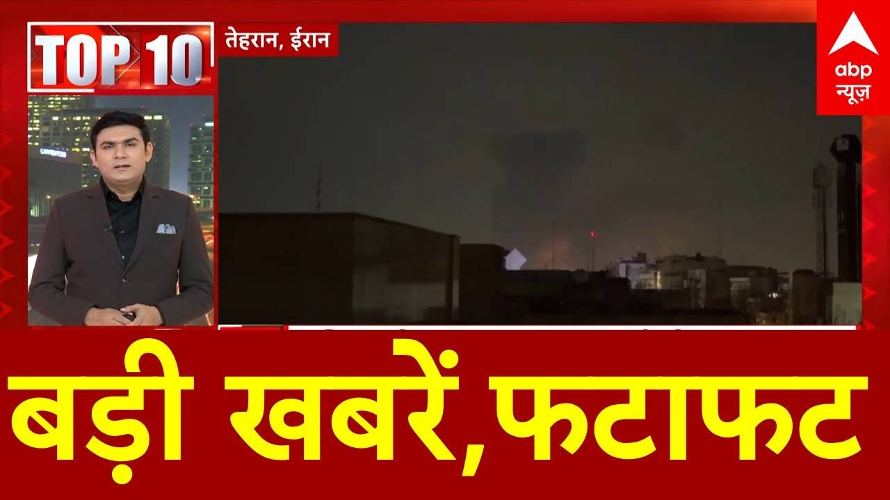 Top News: बड़ी खबरें,फटाफट  | Nitish Kumar | Congress Protest | CM Yogi | ABVP Protest | ABP News