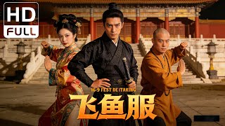 Under The Power  Costume Dramawuxiaaction Movie  Hdeng Sub