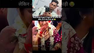 funny video 😂😂 #subscribe #like #share #funny #trending #popular #explore#explorer #pop #pyp #comedy