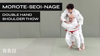 How to do Morote-Seoi-Nage | Double Hand Shoulder Throw | 背負投