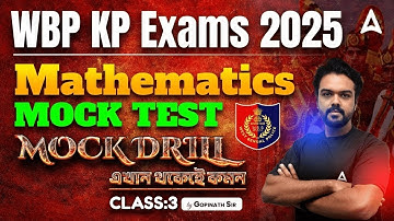 WBP Constable Math Practice Set 2025 | WBP KP Math Practice Set 3 | WBP KP Math Class 2025