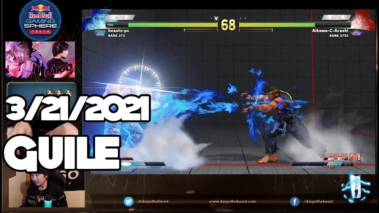【BeasTV Highlight】 3/21/2021 Street Fighter V ガイル Guile