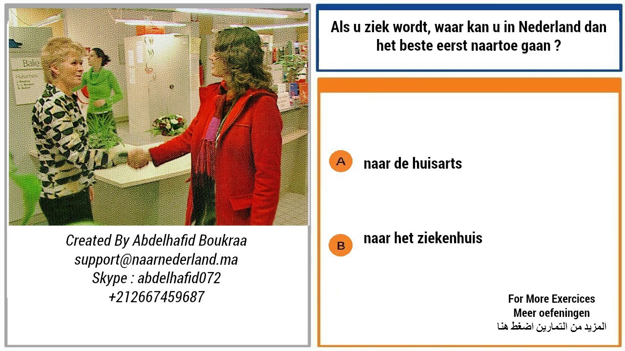 Master Kennis Van De Nederlandse Samenleving | اتقن معرفة المجتمع الهولندي للاختبار