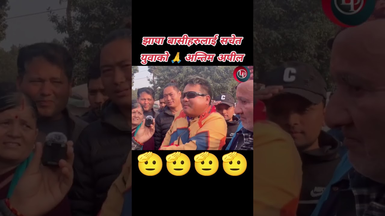 ढिलो आयो तर कडा आयो🫡🫡🫡