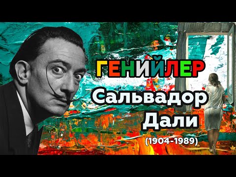 Video: Булгаковдун мышыгы Бегемоттун 16 белгилүү фразасы, алар романдын өзгөчө атмосферасын түзөт