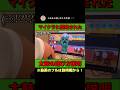 クリーパーが爆発する理不尽な太鼓の達人遊び方説明 #おうち太鼓 #shorts