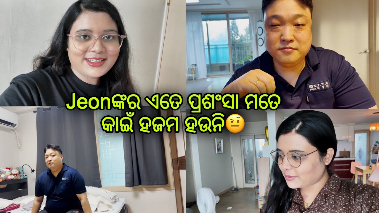 Jeonଙ୍କର ଏତେ ପ୍ରଶଂସା ମତେ କାଇଁ ହଜମ ହଉନି🤨..