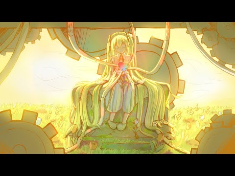 愉快な世界の果て/初音ミク