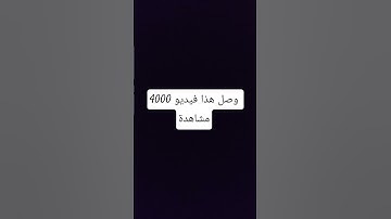 #قران_كريم احترام قرآن كريم راحه نفسيه باذن الله تعالى ❤️😢