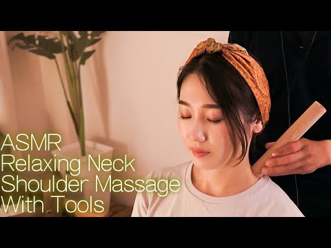 ASMR 不思議な音♪ 眠くなってくるマッサージ音 | 肩こりセラピー