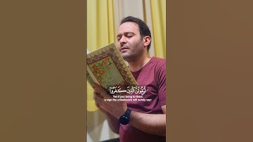 أرح قلبک و‌سمعک..من الروائع.. تلاوة خاشعة سورة الروم للشیخ حامد ولي زاده (حامد ولی زاده) #quran