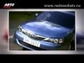 Подержанные Aвто | Subaru Impreza 2002