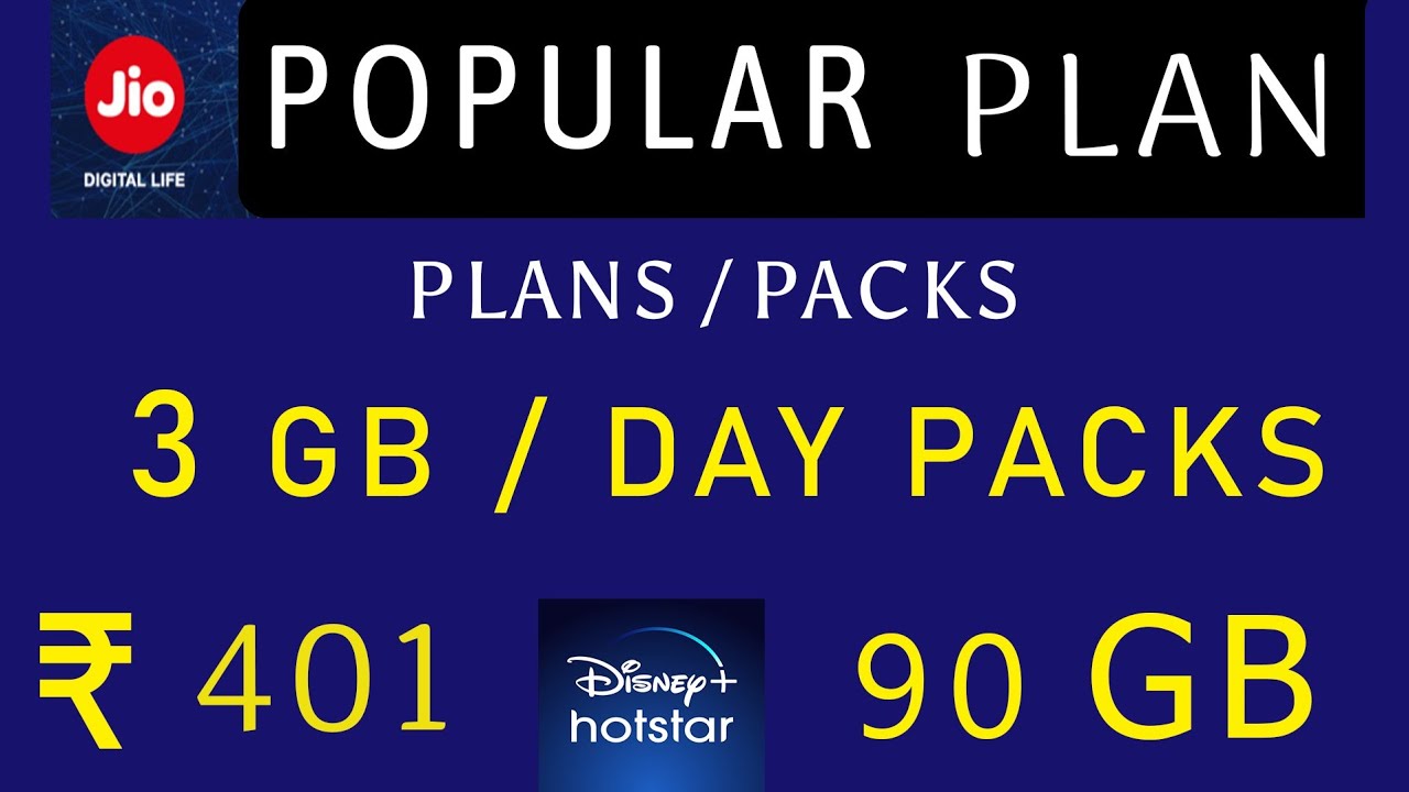 Jio Recharge | Jio Popular Recharge Plan | Jio 401  Recharge Plan | Mukarram Ahmad