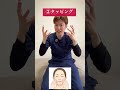 この寝方一晩するだけで…顔の歪み、深いシワ刻まれる