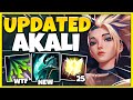 *NEW UPDATE* THE BIGGEST BUFF AKALI HAS EVER GOTTEN (INSANELY BROKEN) - League of Legends