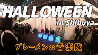 渋谷のハロウィンに凸してきた！！