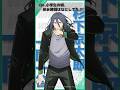 「小学生の頃、休み時間はなにしてた？」ウィンブレ一問一答（#杉下京太郎）｜ TVアニメ「WIND BREAKER Season 2」放送中！#ウィンブレ #内山昂輝