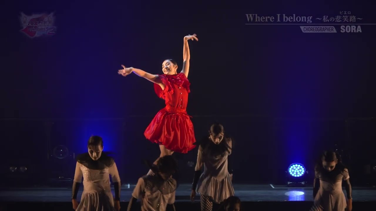 SORA作品「Where I belong  ～私の悲笑路～」|　Legend Tokyo Chapter.12 演出賞 受賞！