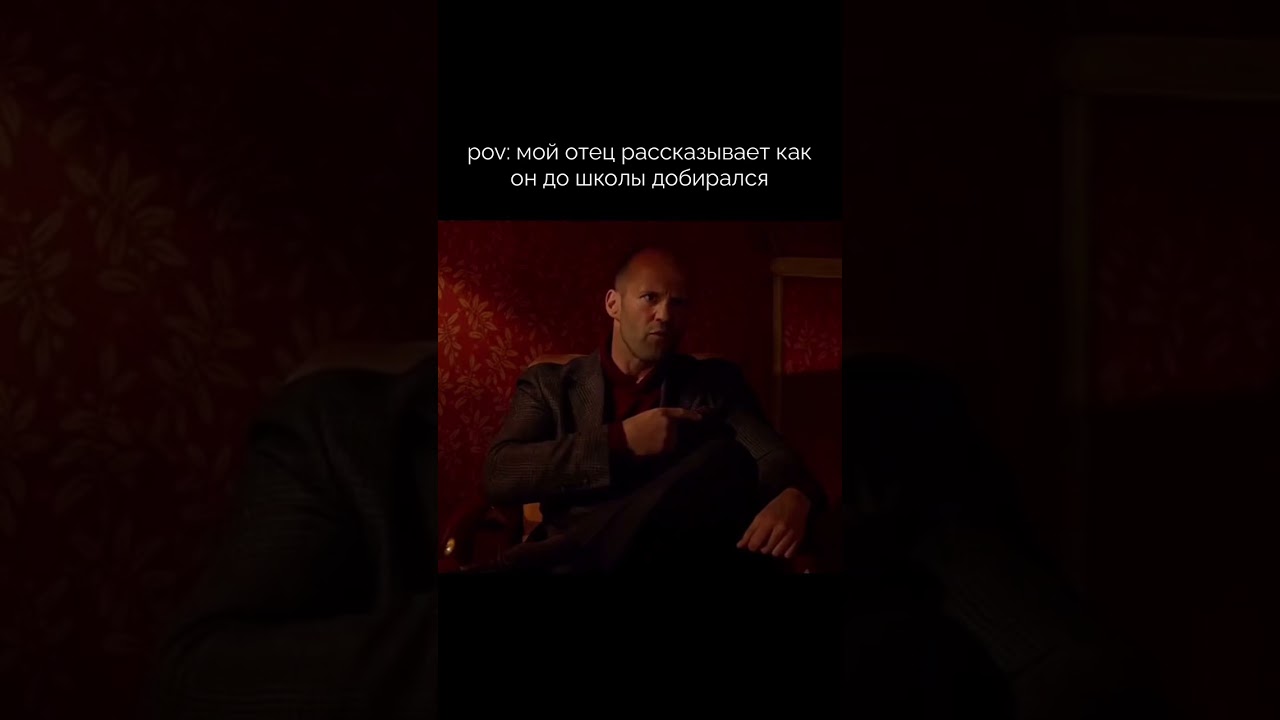 вечерняя история бати #фразы #история #фрагмуви #позитив #шортс