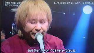 Ken Yokoyama (These Magic Words) ミュージックステーション //【Mステ】Ken Yokoyama (These Magic Words 09.02.2024