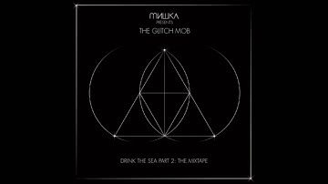(HQ) The Glitch Mob - Drink The Sea Part 2 The Mixtape [Full Mixtape]