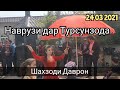 ШАХЗОДИ ДАВРОН Наврузи шахри Турсунзода (Батош) 24-03-2021