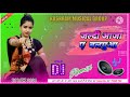 jaldi aaja a balamua dil tohke bolawata, dj mix bhojpuri sad songs 2021 Mp3 Song